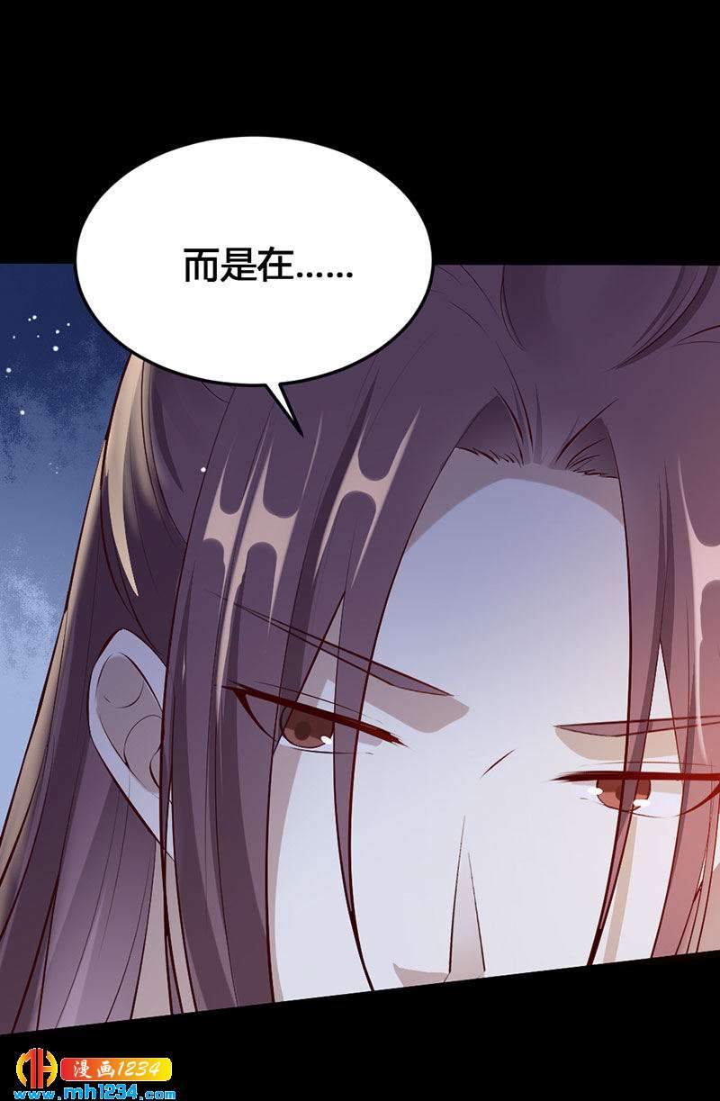 第114话 先帝的秘密23