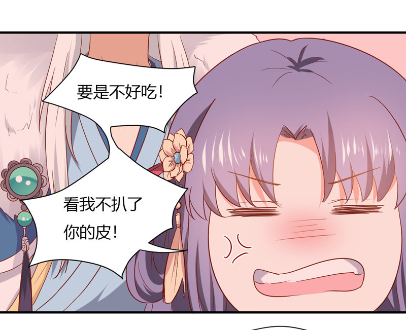 第25话 能不能换成扒衣服13