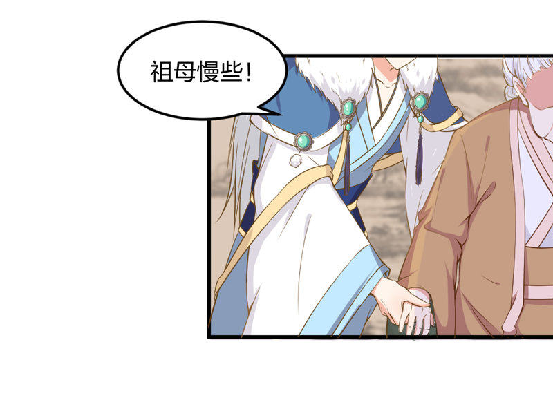 第5话 松开你的狗爪2