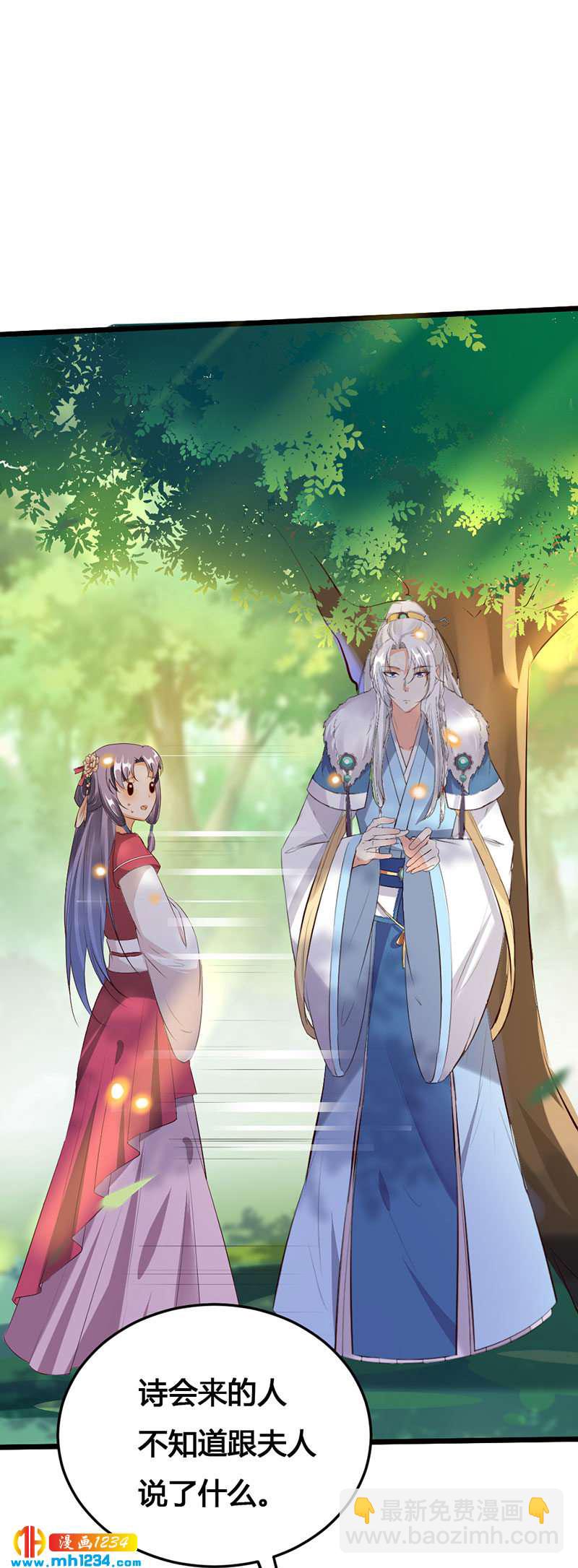 第115话 三天不打上房揭瓦17