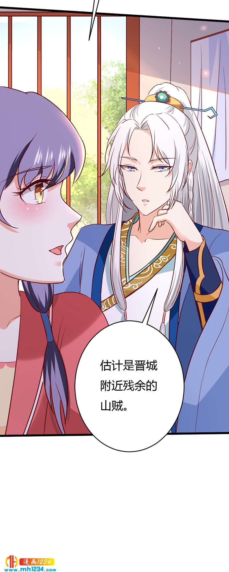 第77话 伤我灵溪者虽远必诛！17