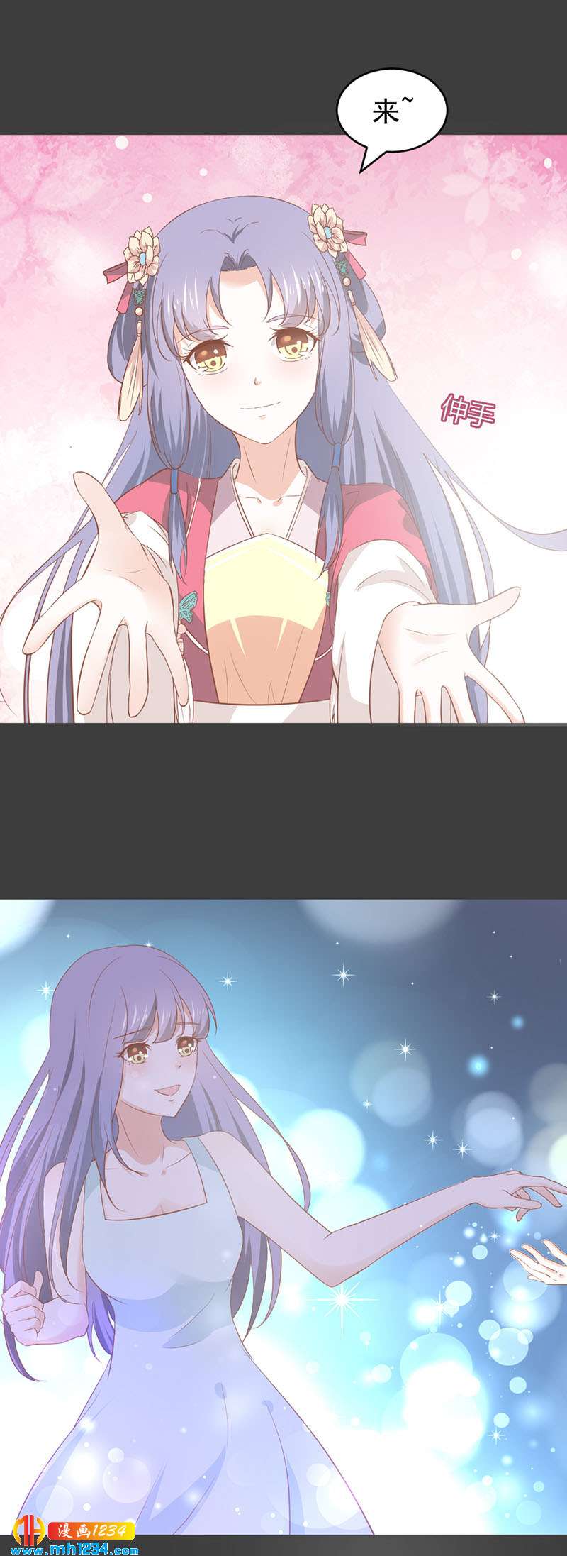 第42话 前世因今世果（好矫情）9