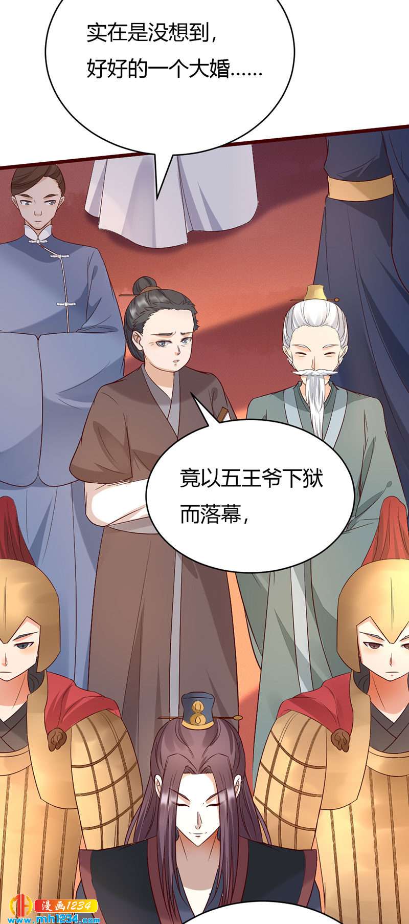 第106话 贺兰箫暴露了？16