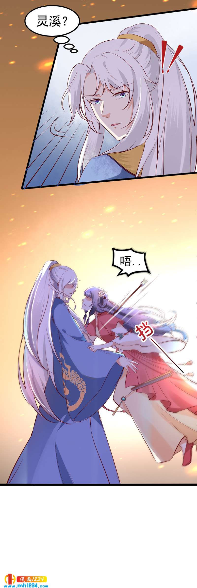 第64话 中毒无解……27