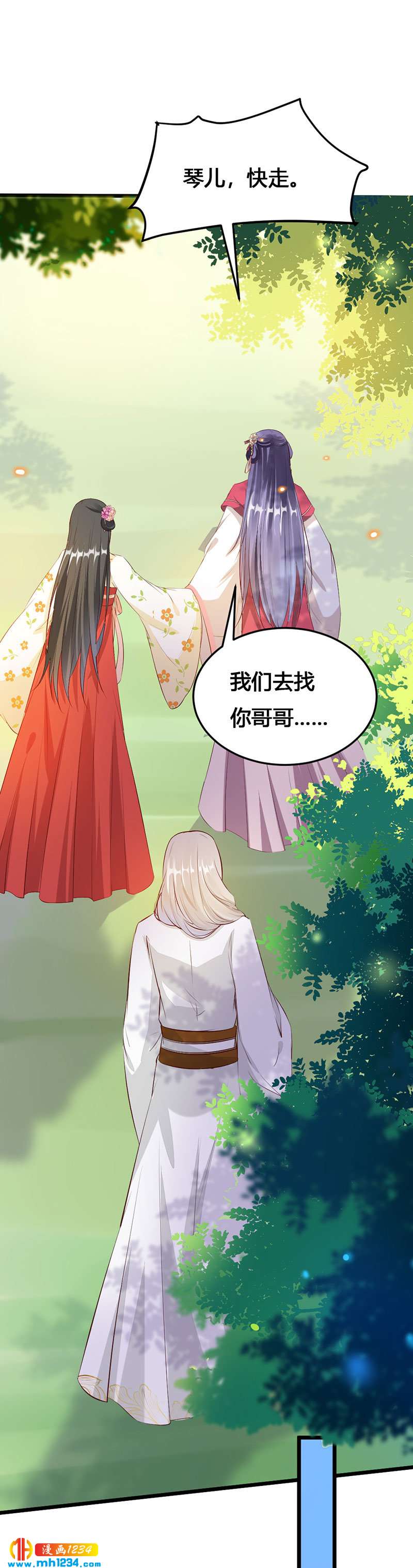 第118话 大难临头16