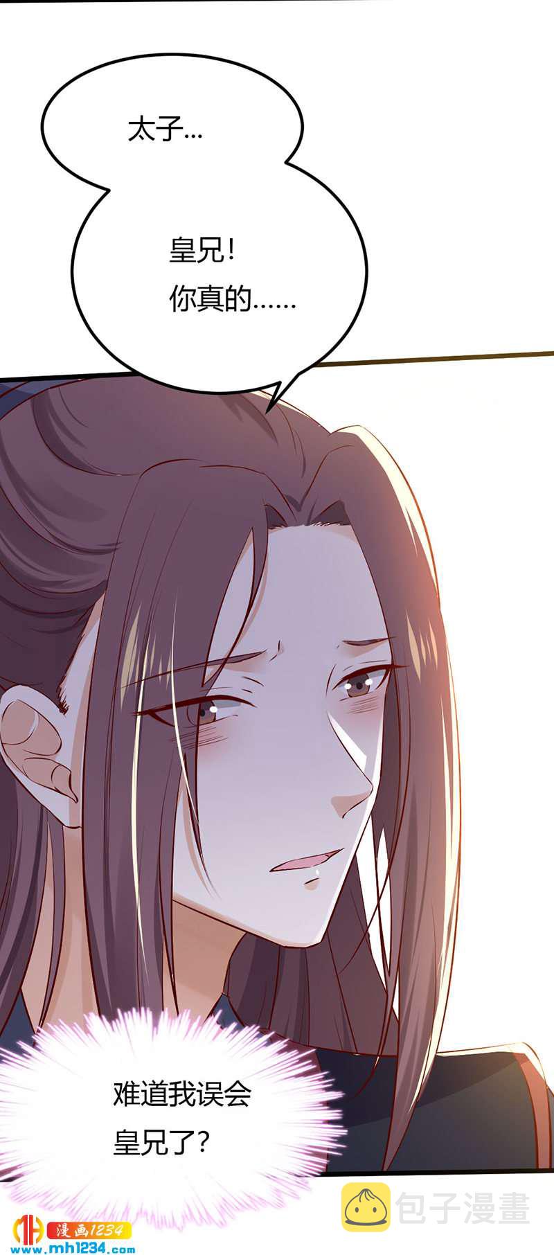 第84话 都要忤逆我吗？！10