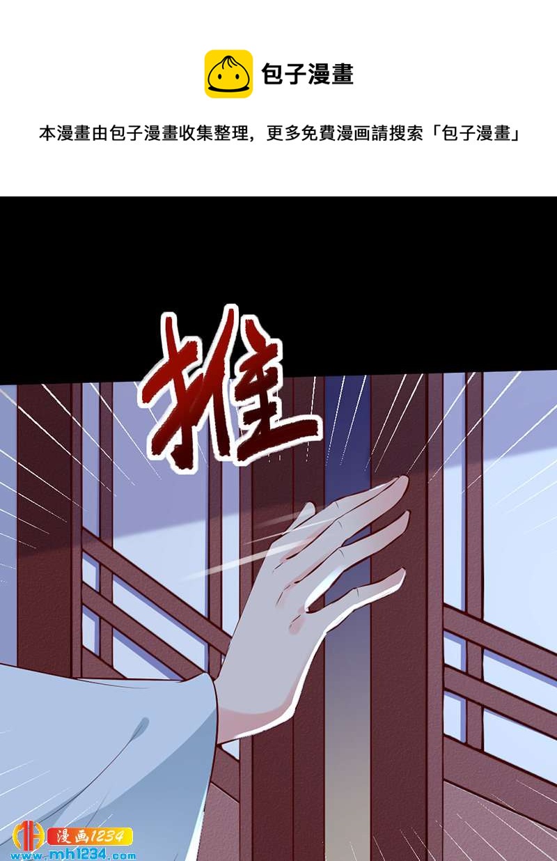 第95话 不可饶恕！8