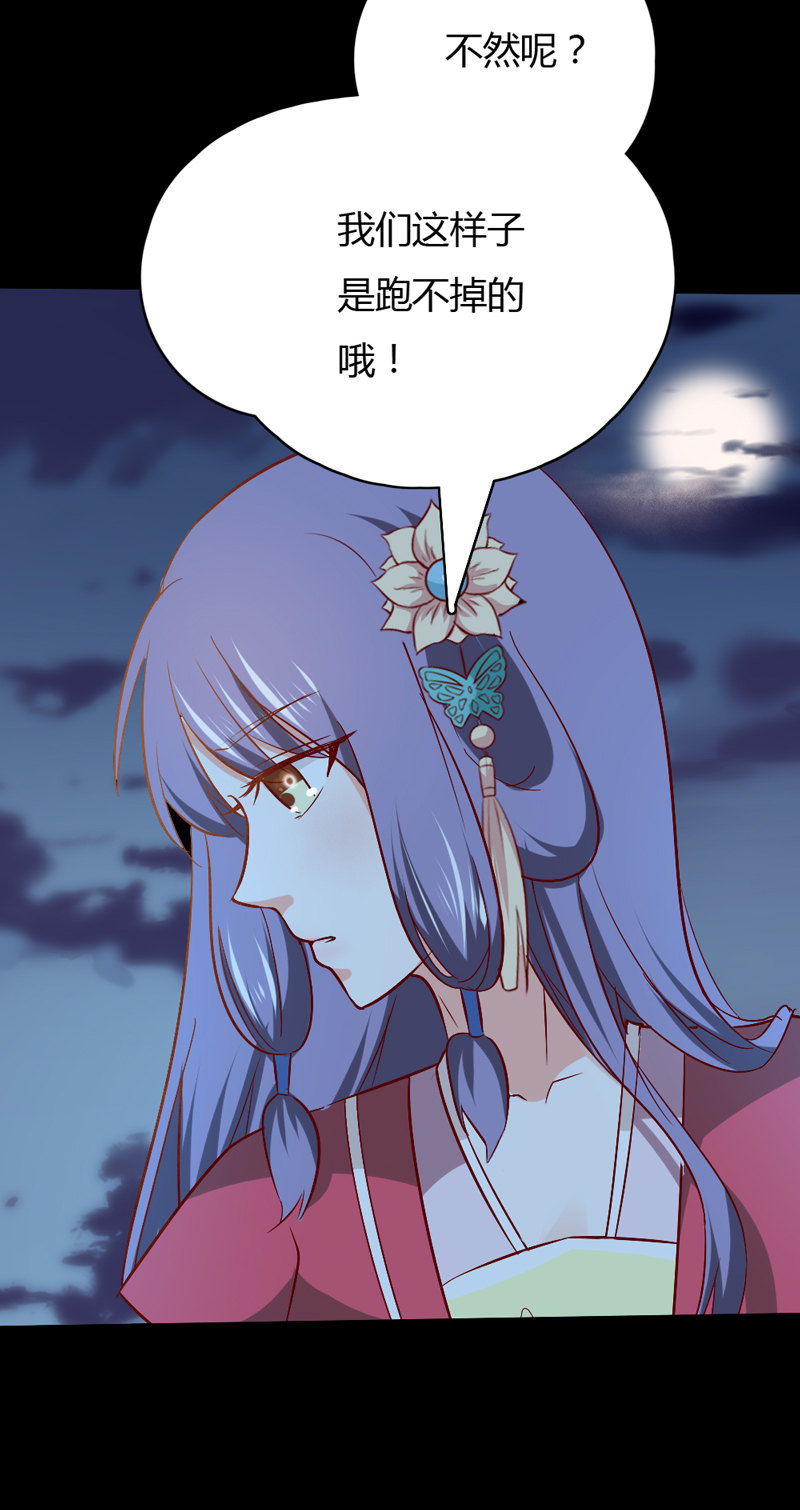 第30话 我自然是放心23