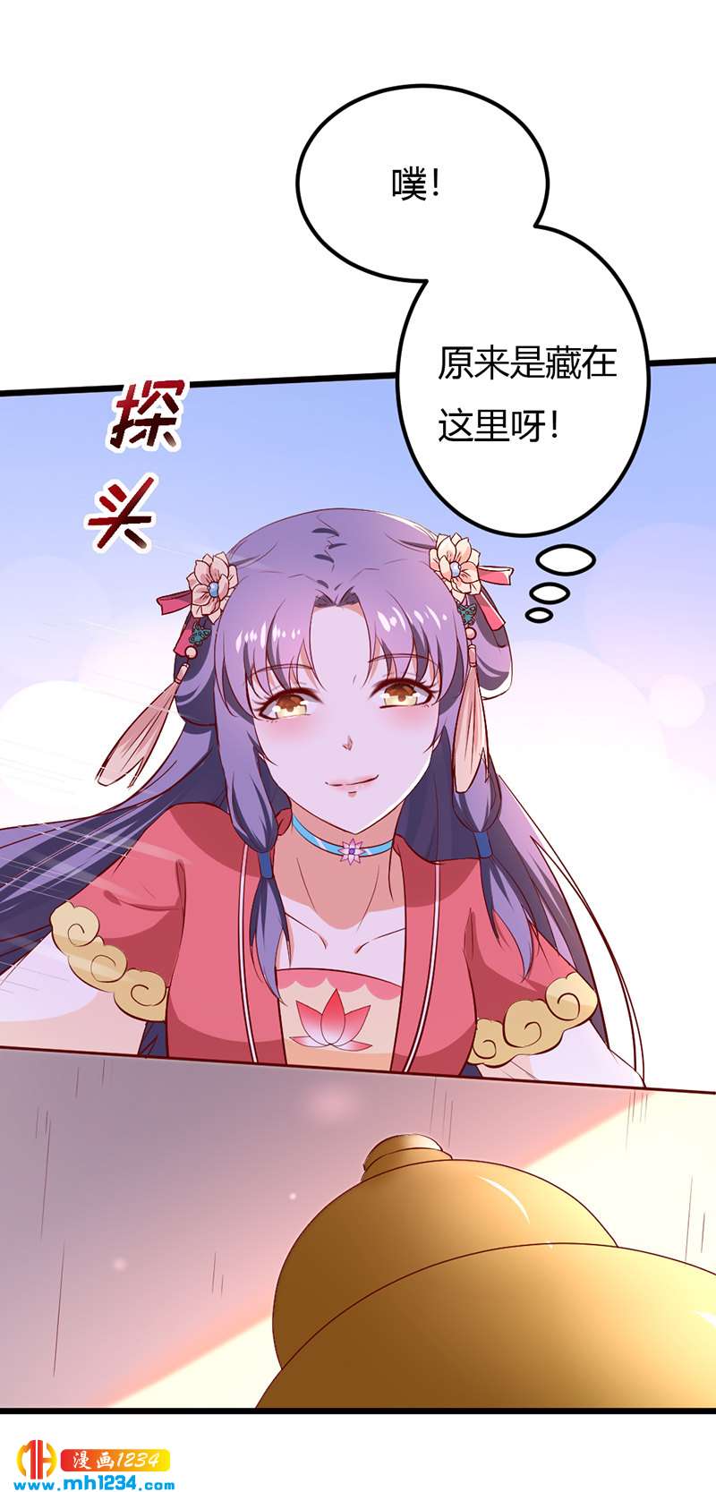 第71话 这是什么牌子的狗粮29