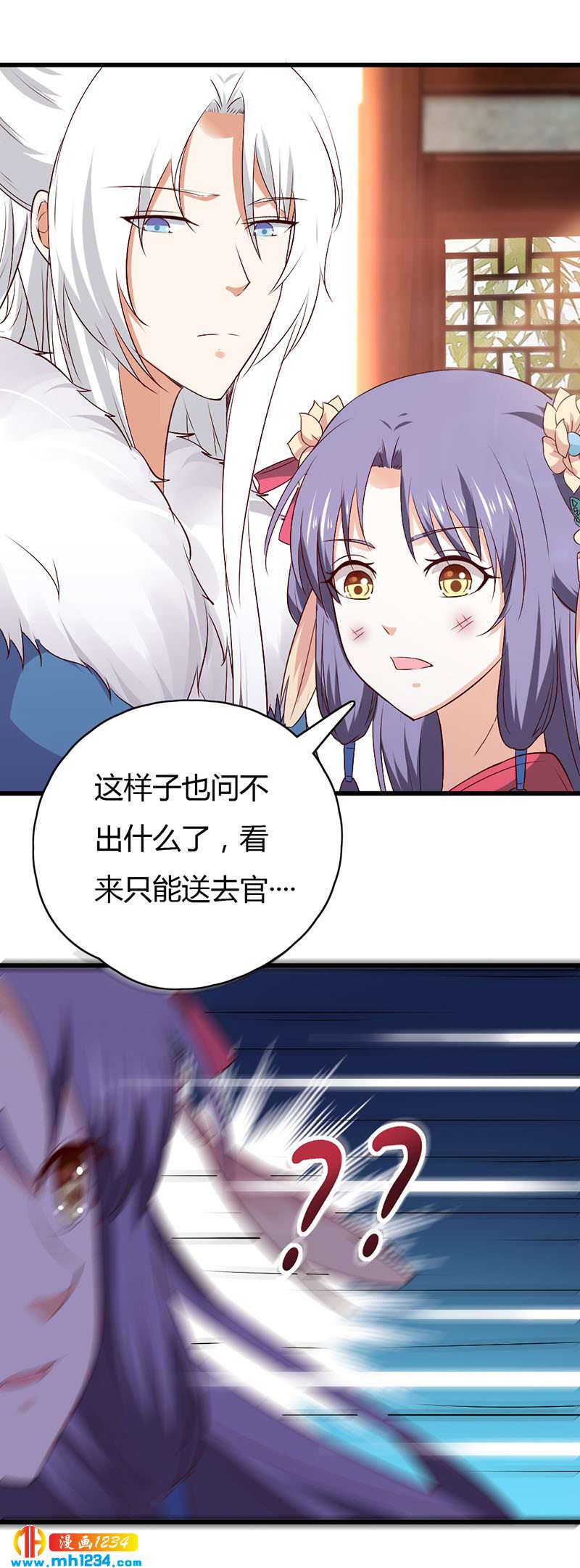 第46话 活在这个世上不好吗？16