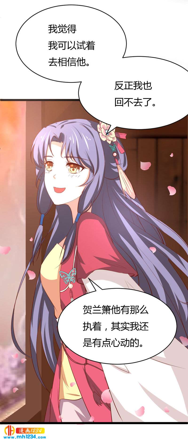 第48话 贺兰箫死定了！15