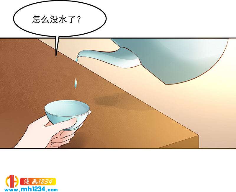 第143话 可消气了？13
