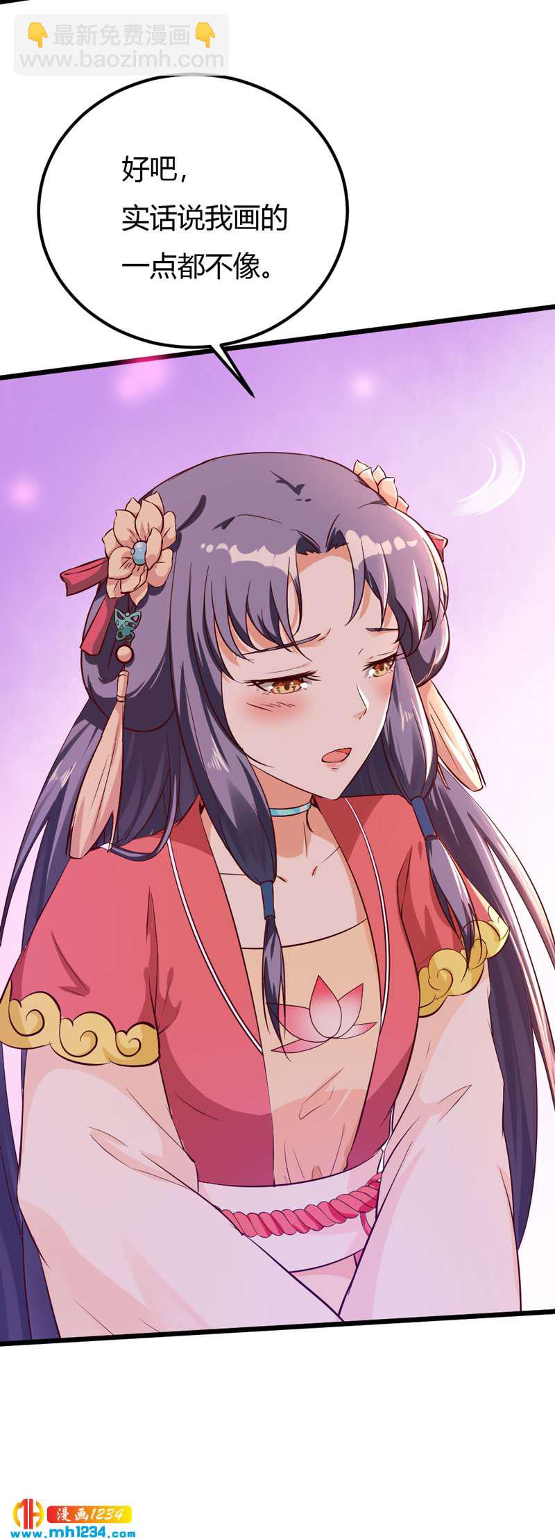 第70话 宠妻也是很伤脑呀！21