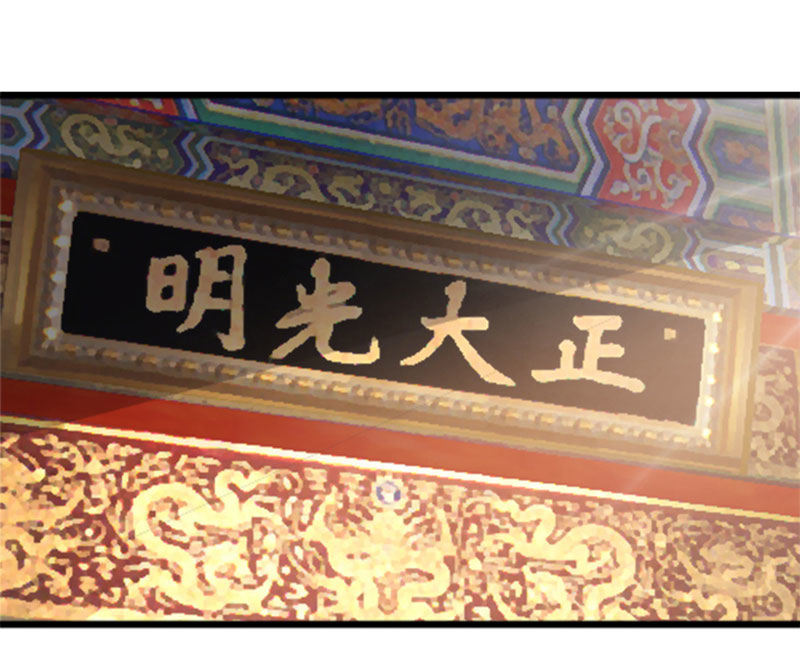 第11话 殿前献技9