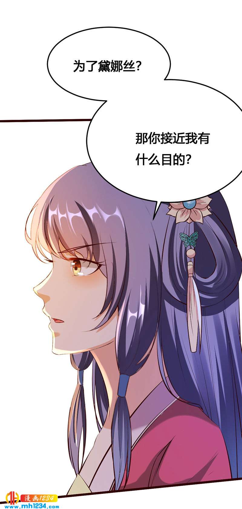 第120话 私下交易11