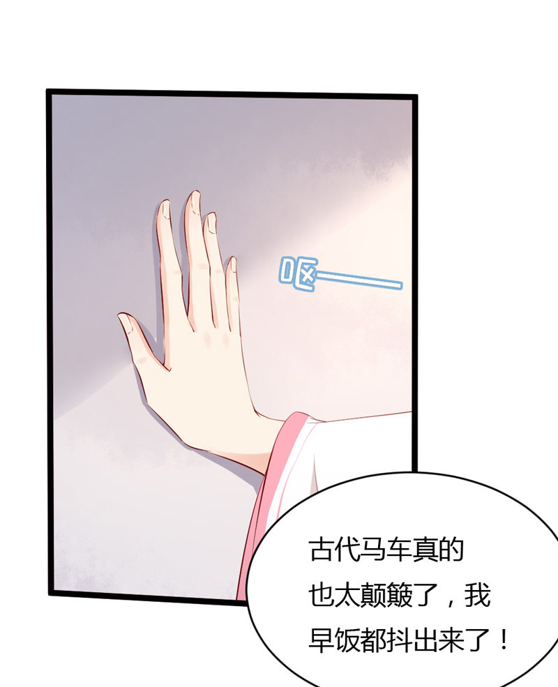 第32话 我不要脸~10