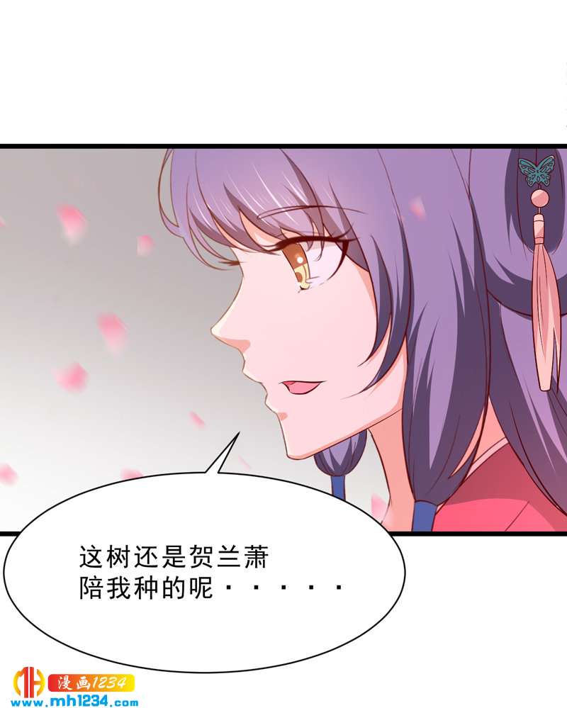 第53话 一生有你，夫复何求9