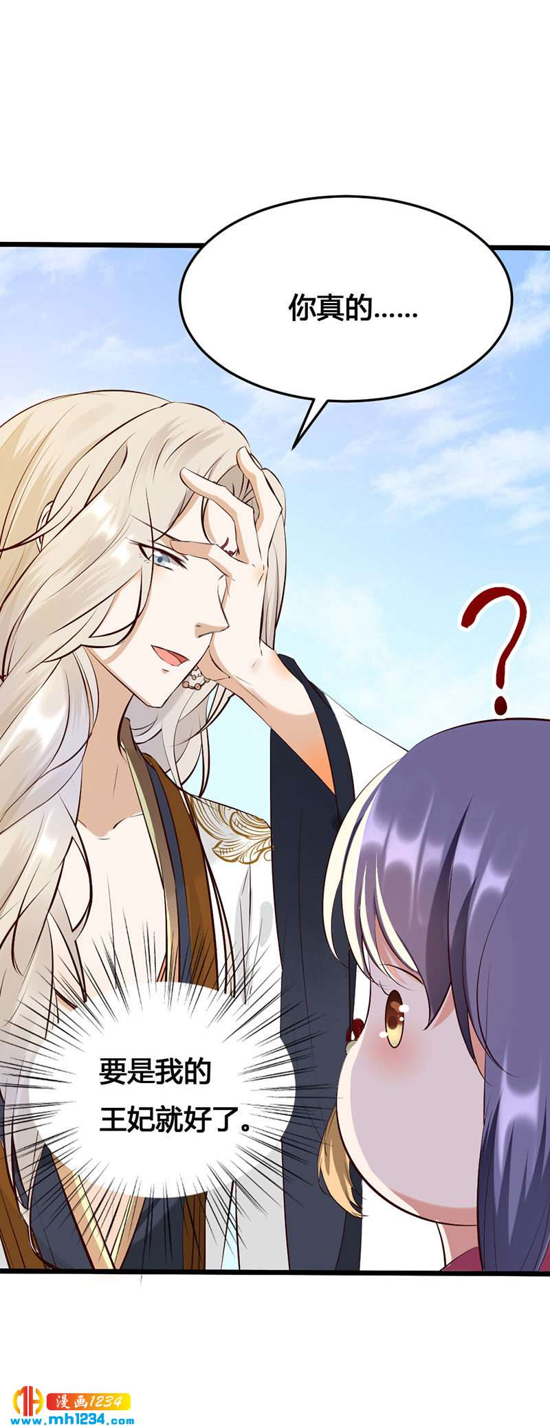 第121话 证据在哪？！6