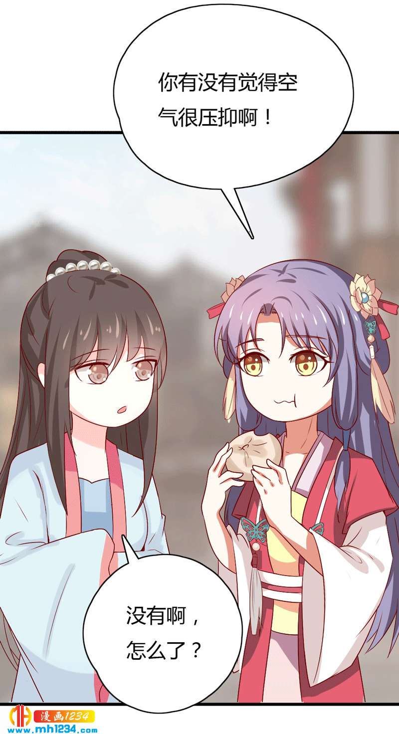 第48话 贺兰箫死定了！3