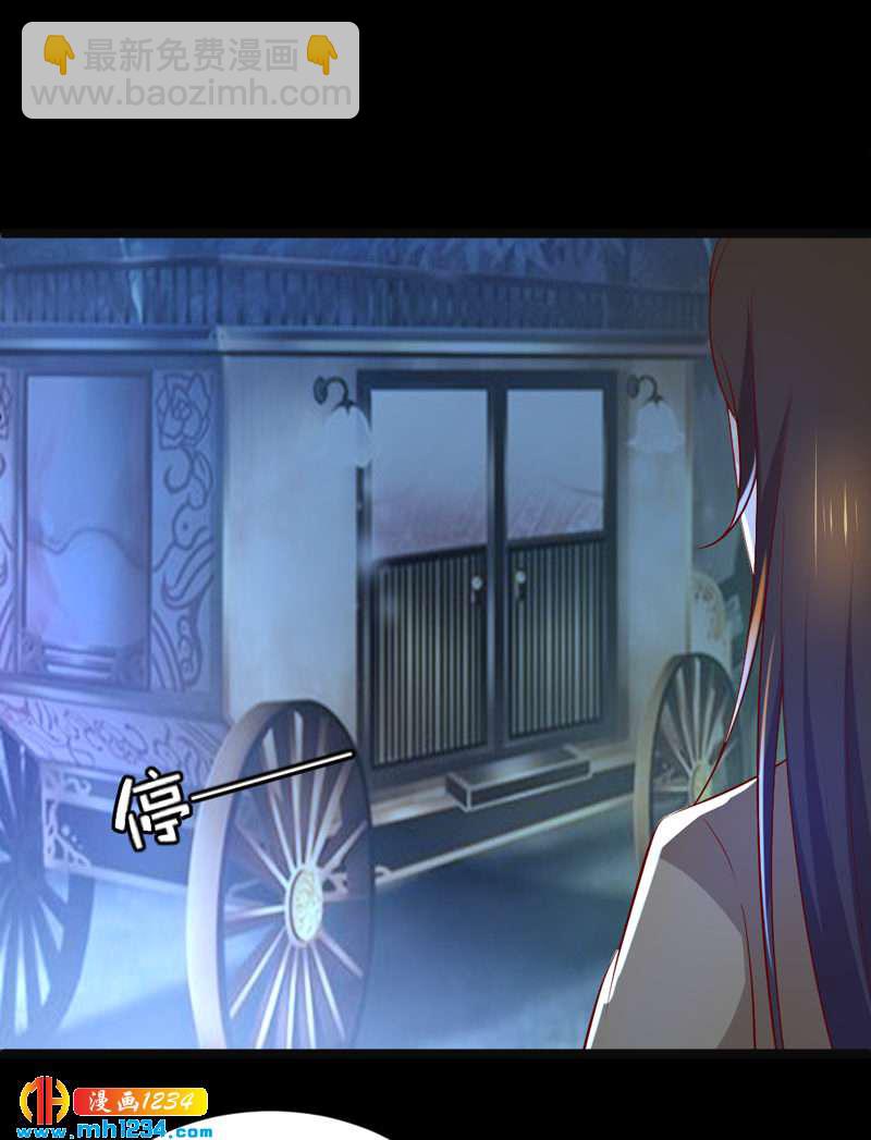 第52话 西域美人，来者不善！28