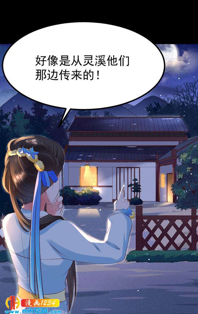 第126话 我想要的是……8
