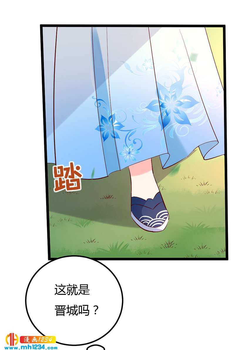 第62话 阴谋乍起！！！14