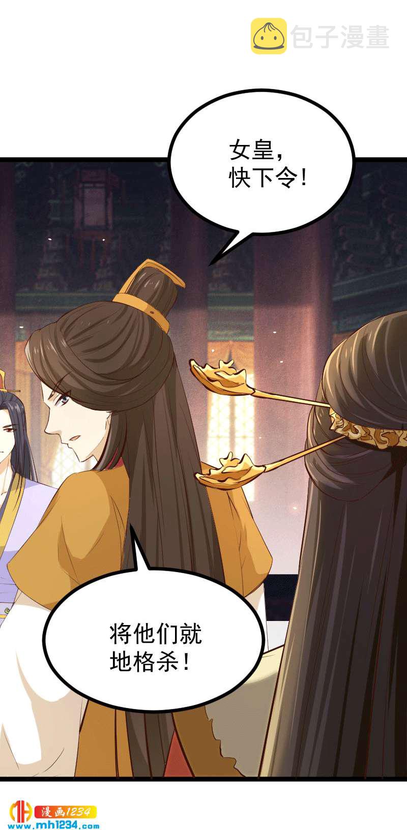 第150话 拿下太子16