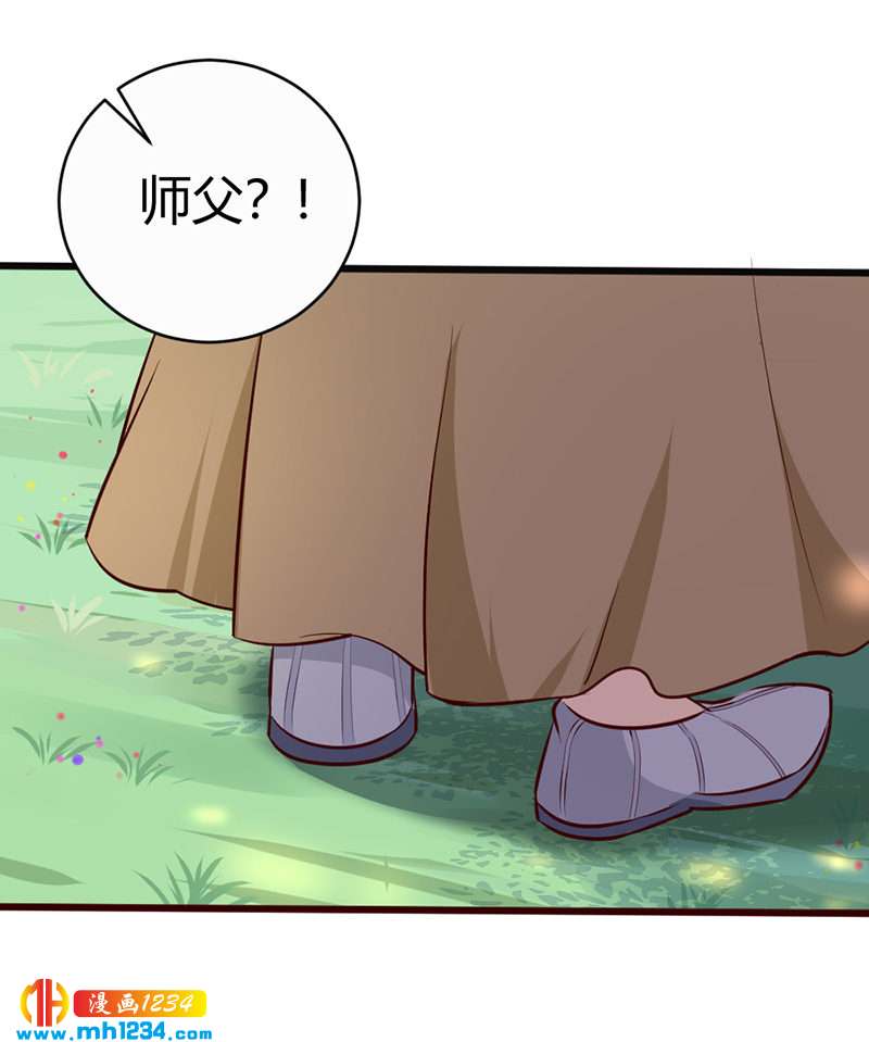 第69话 神医谷谷主降临9