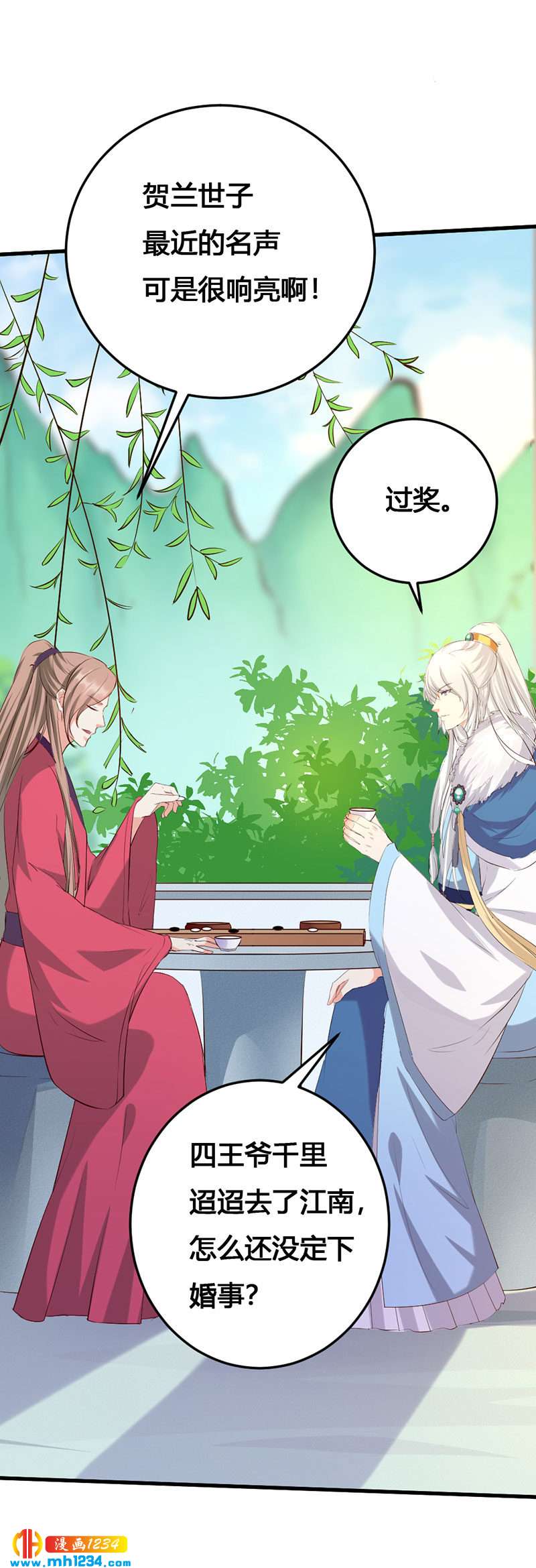 第140话 被钱砸了的感觉6