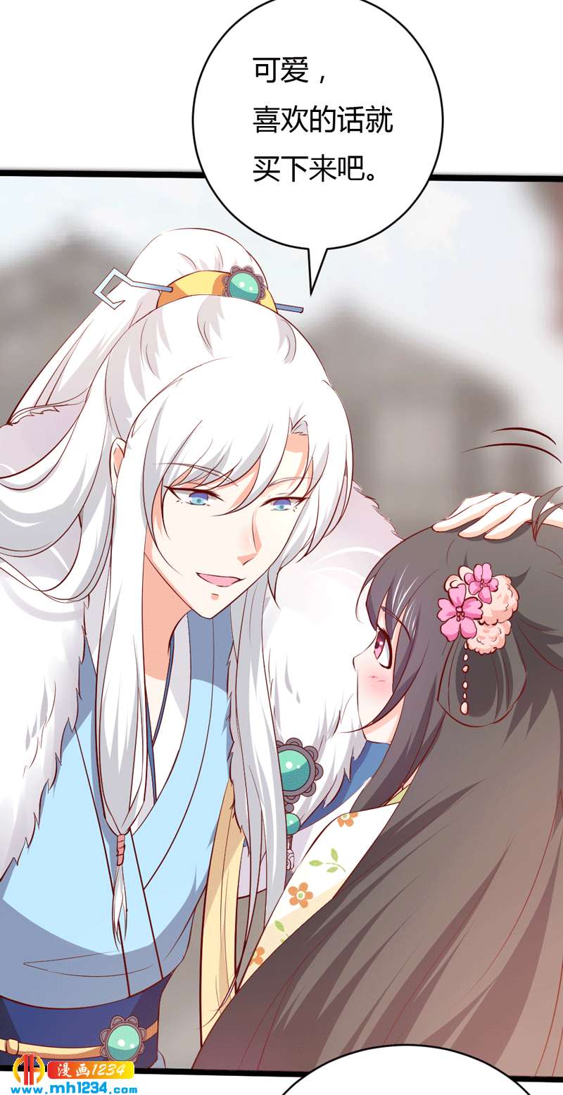 第49话 直播见色忘友2