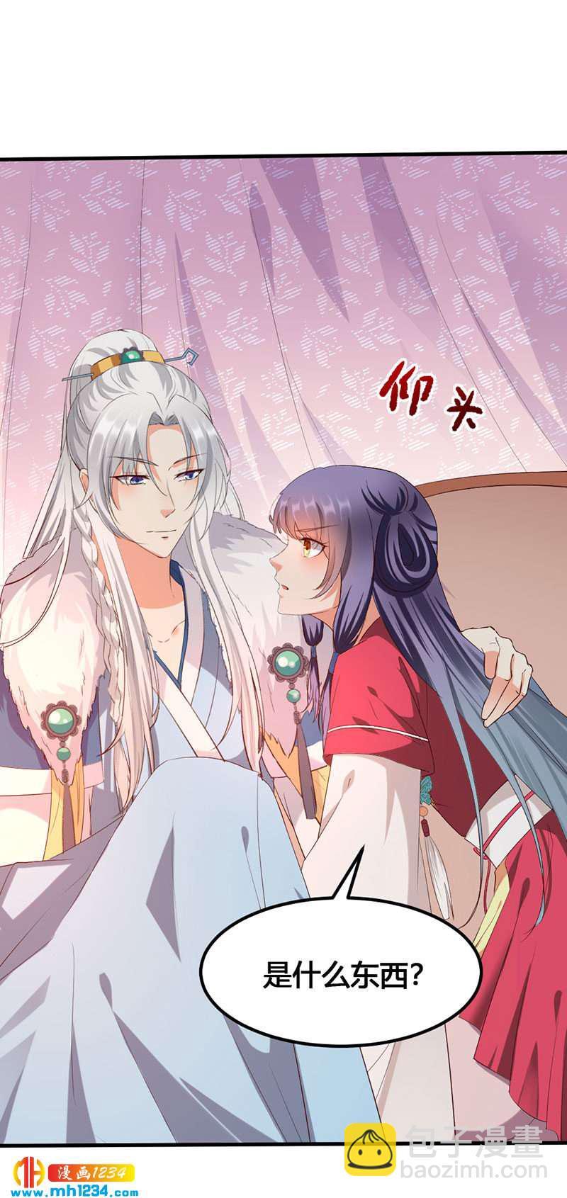 第137话 你在想什么？14