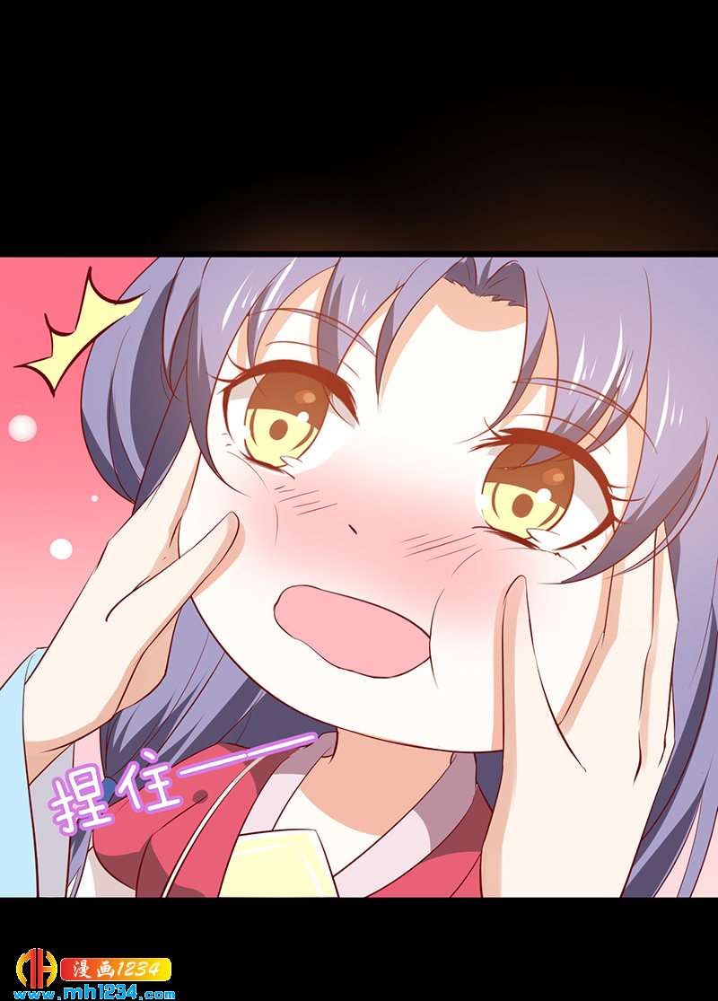 第47话 娶你进家门！15