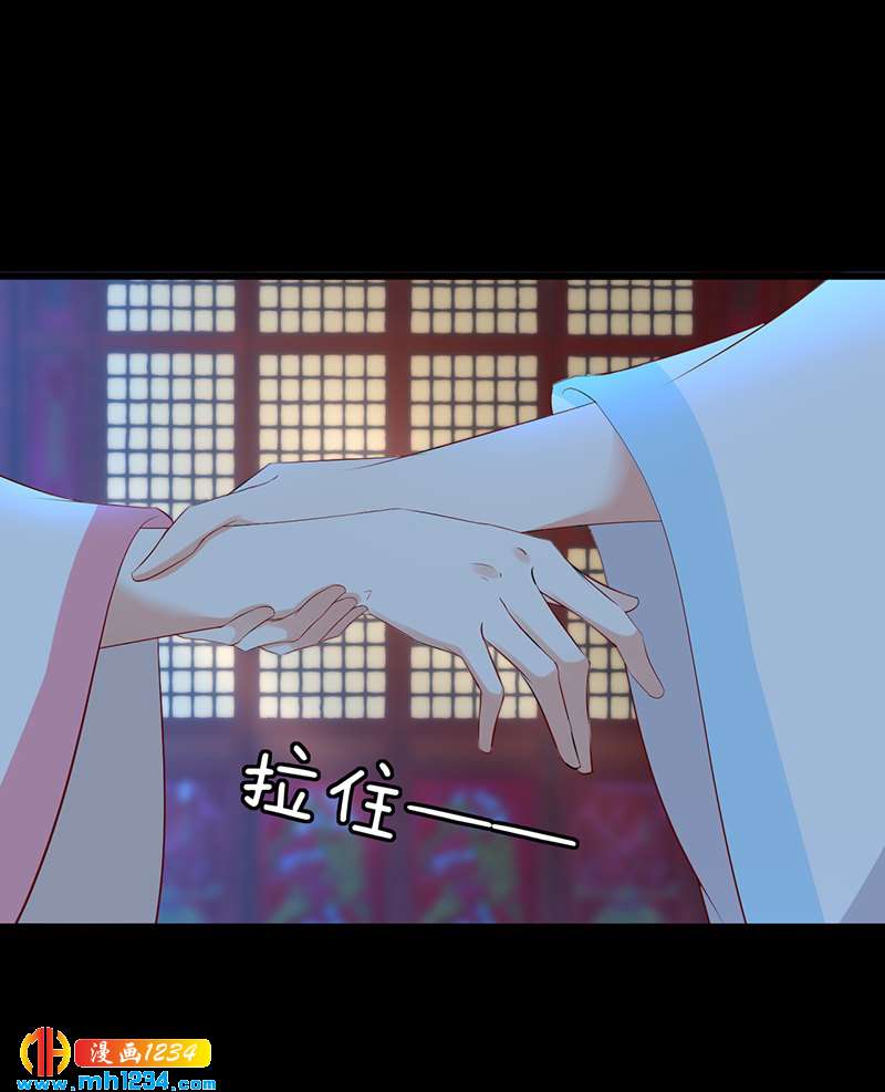 第50话 贺兰箫的告白！？16