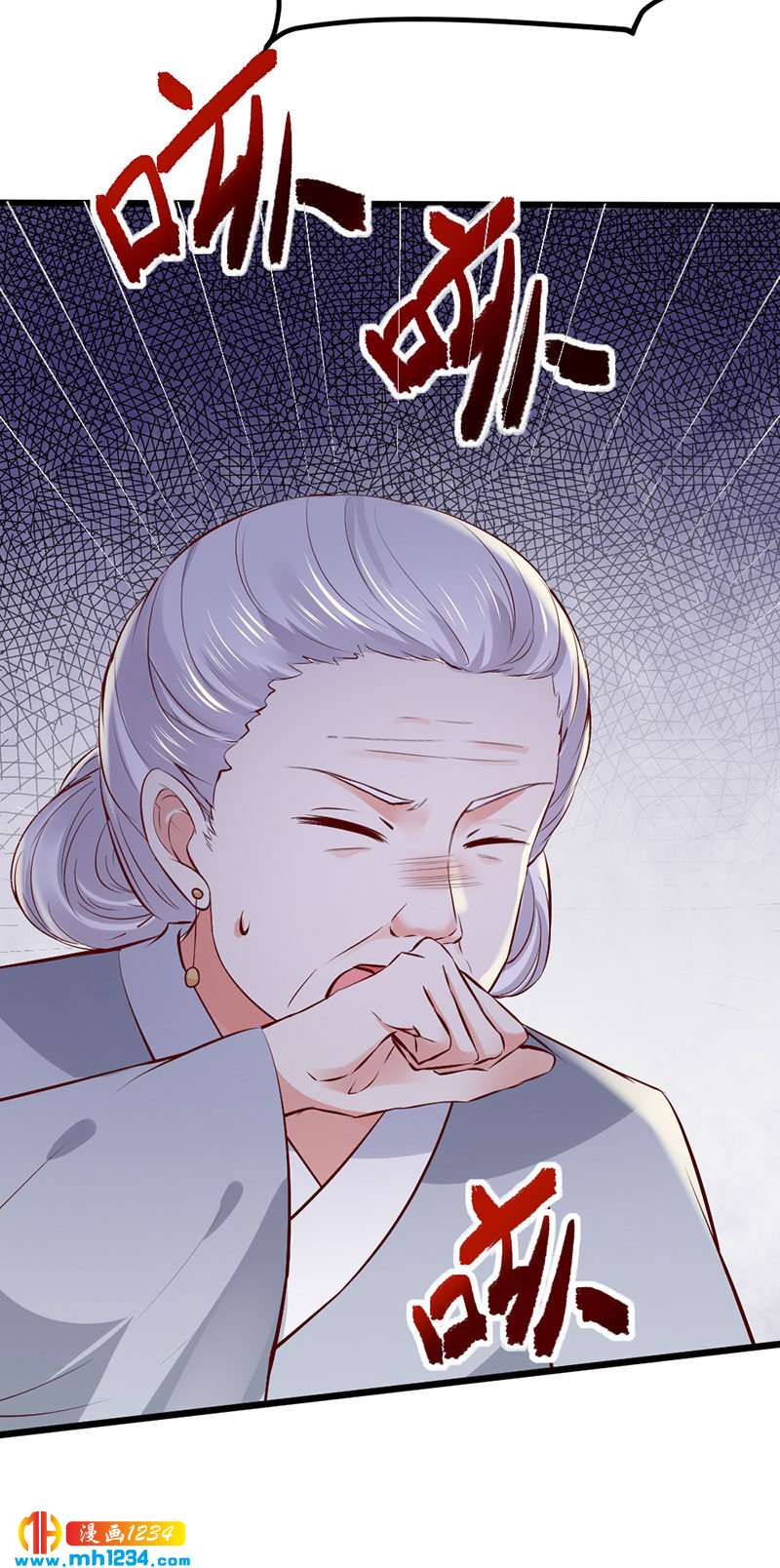 第98话 相个好人家17