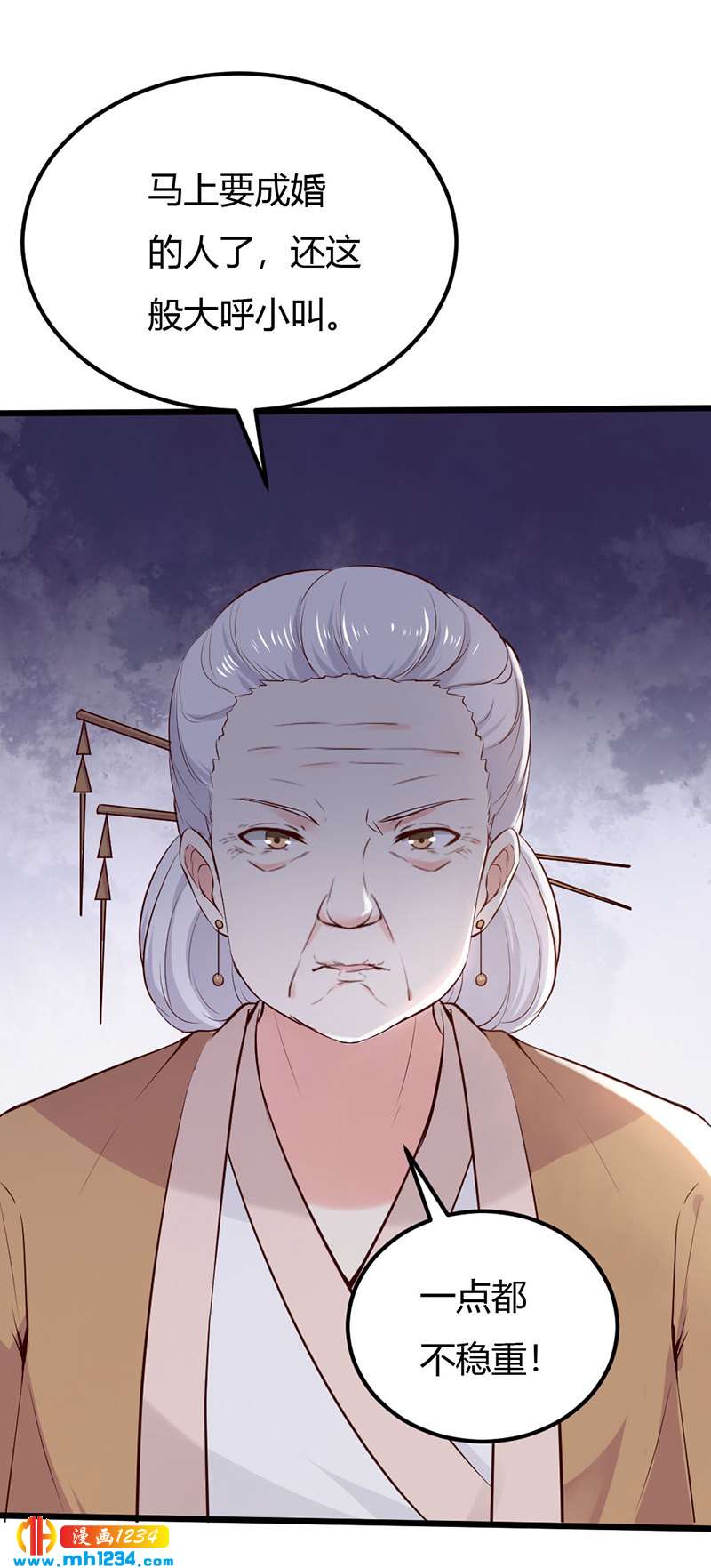 第81话 不是恶毒女配！？3