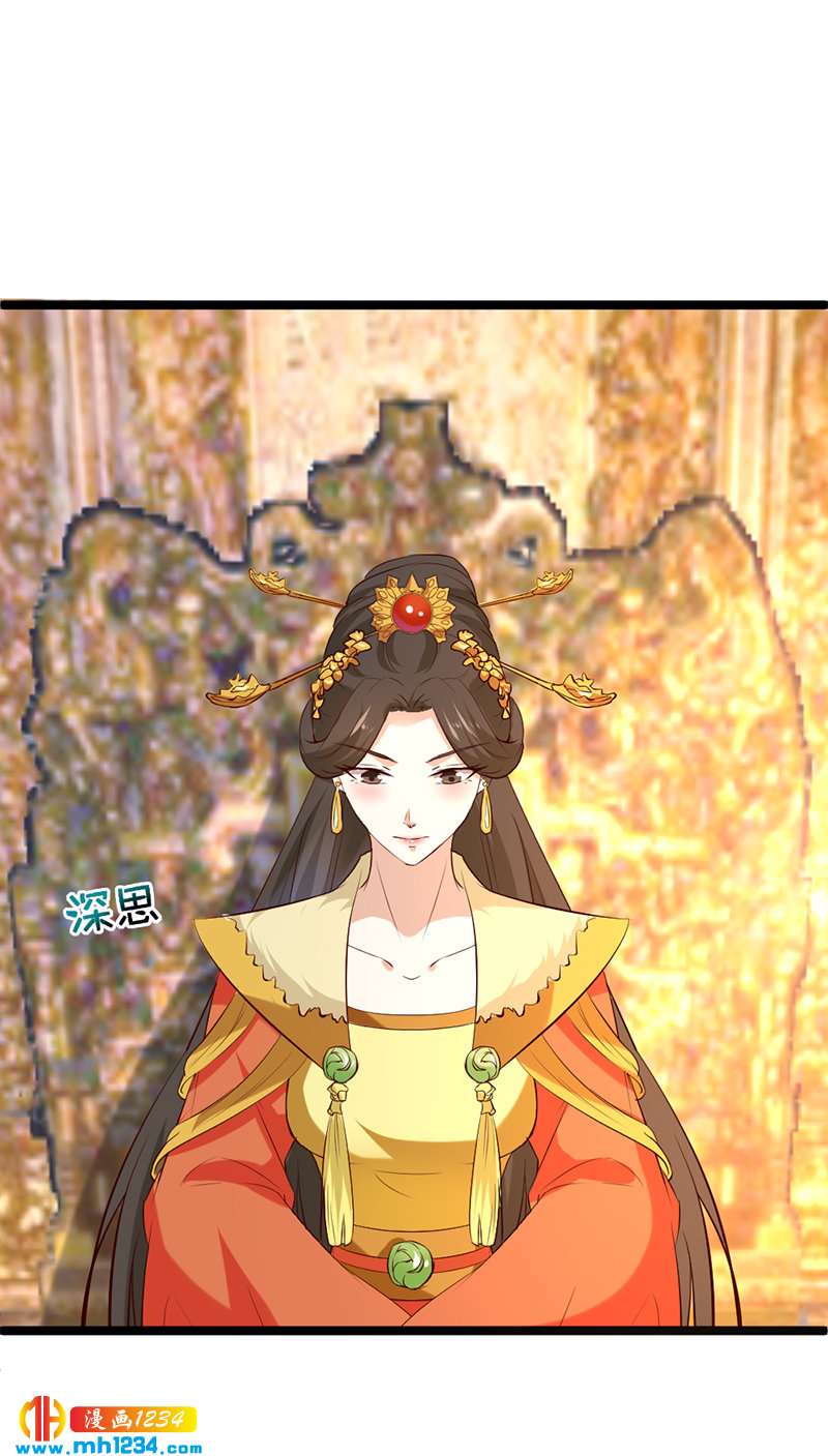 第58话 贺兰箫居然要逃婚？！22