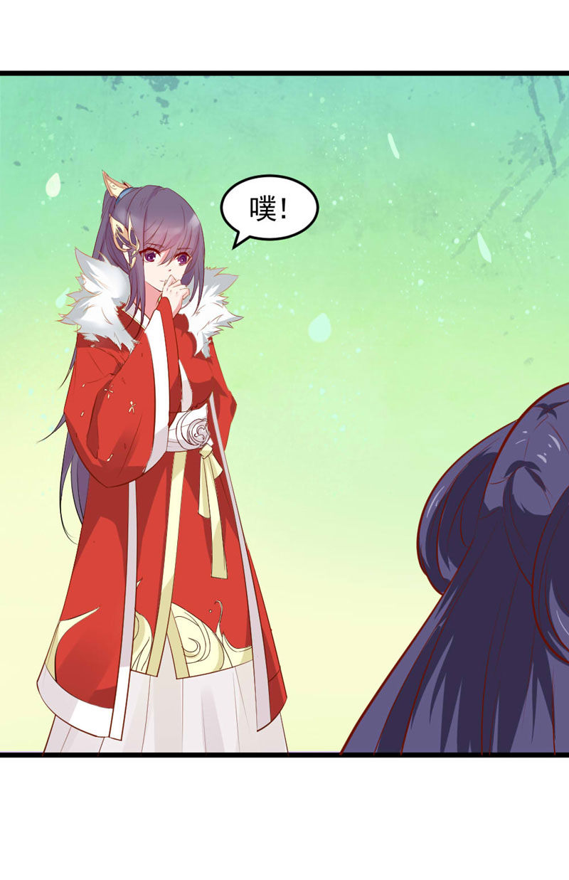 第13话 迷之的自信来自另一半的……13