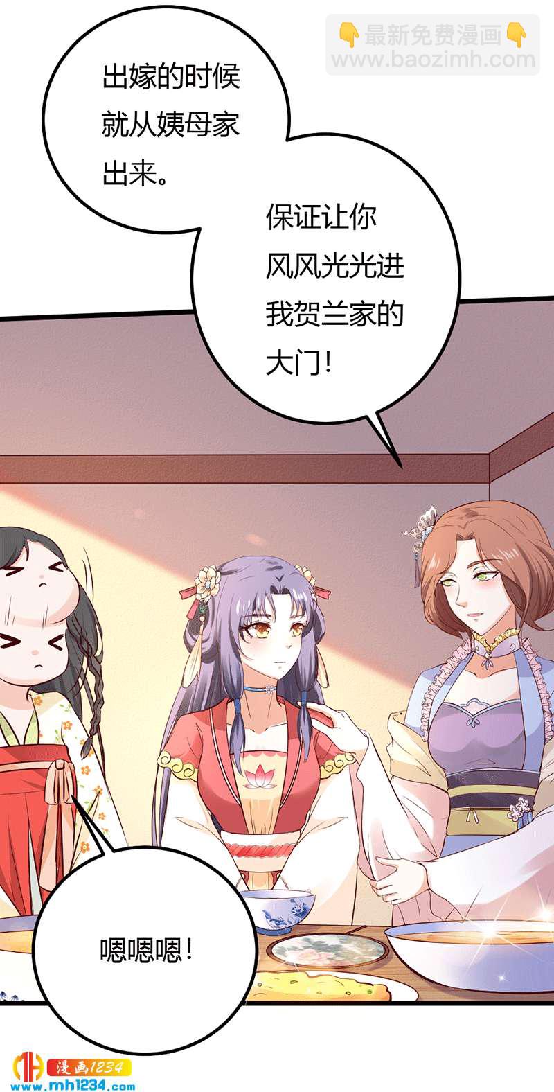 第80话 性感灵溪，在线掉马25
