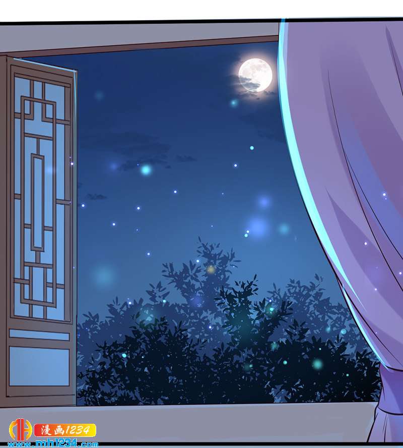 第65话 我是你亲亲夫君呀~15