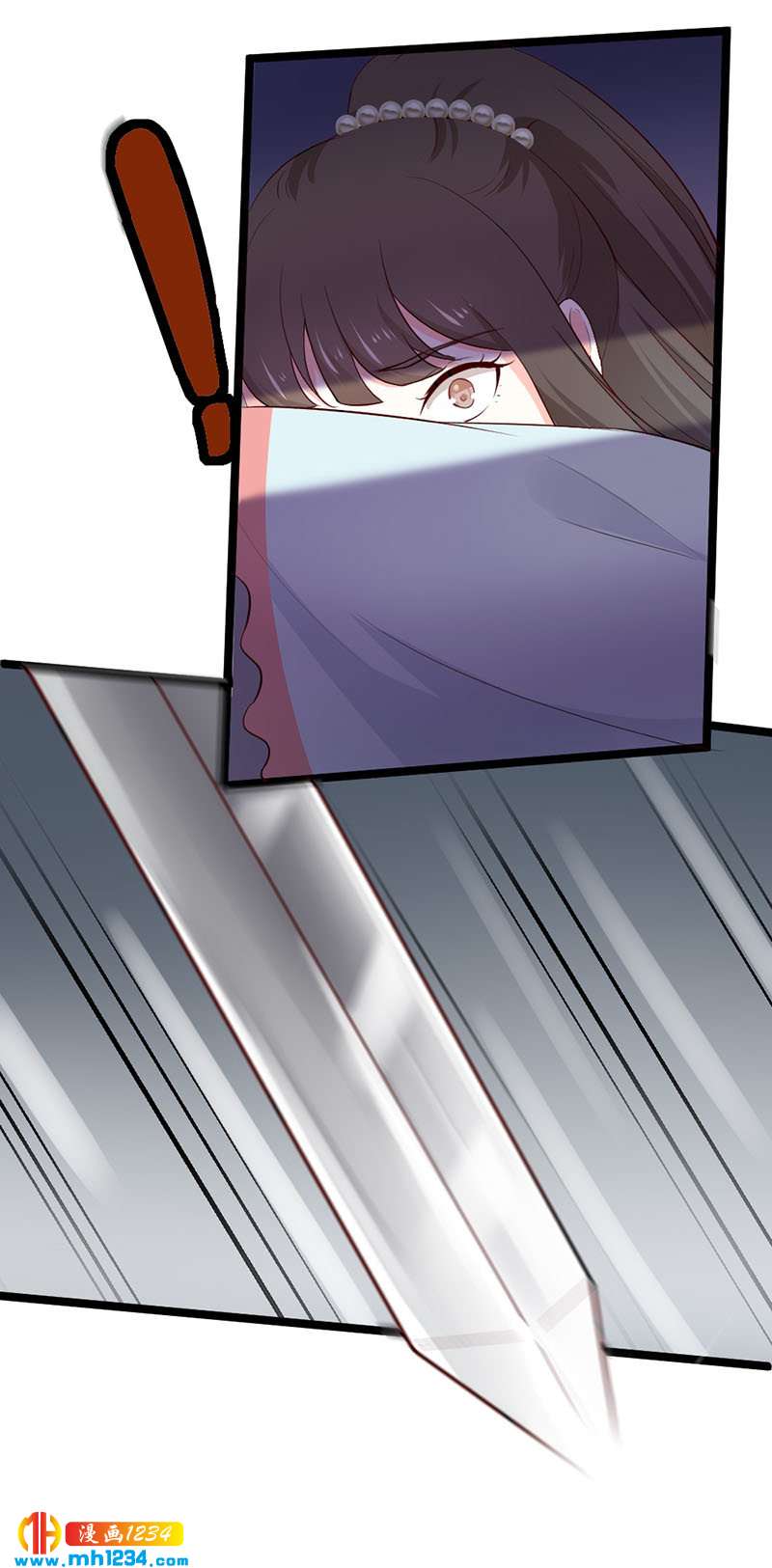 第41话 这话有毒1
