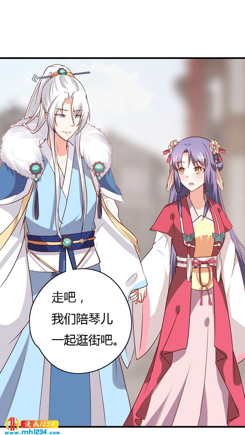 第49话 直播见色忘友27