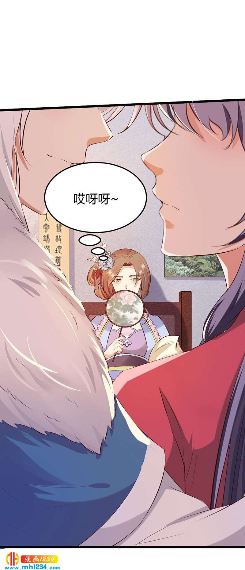 第109话 打脸白莲花6