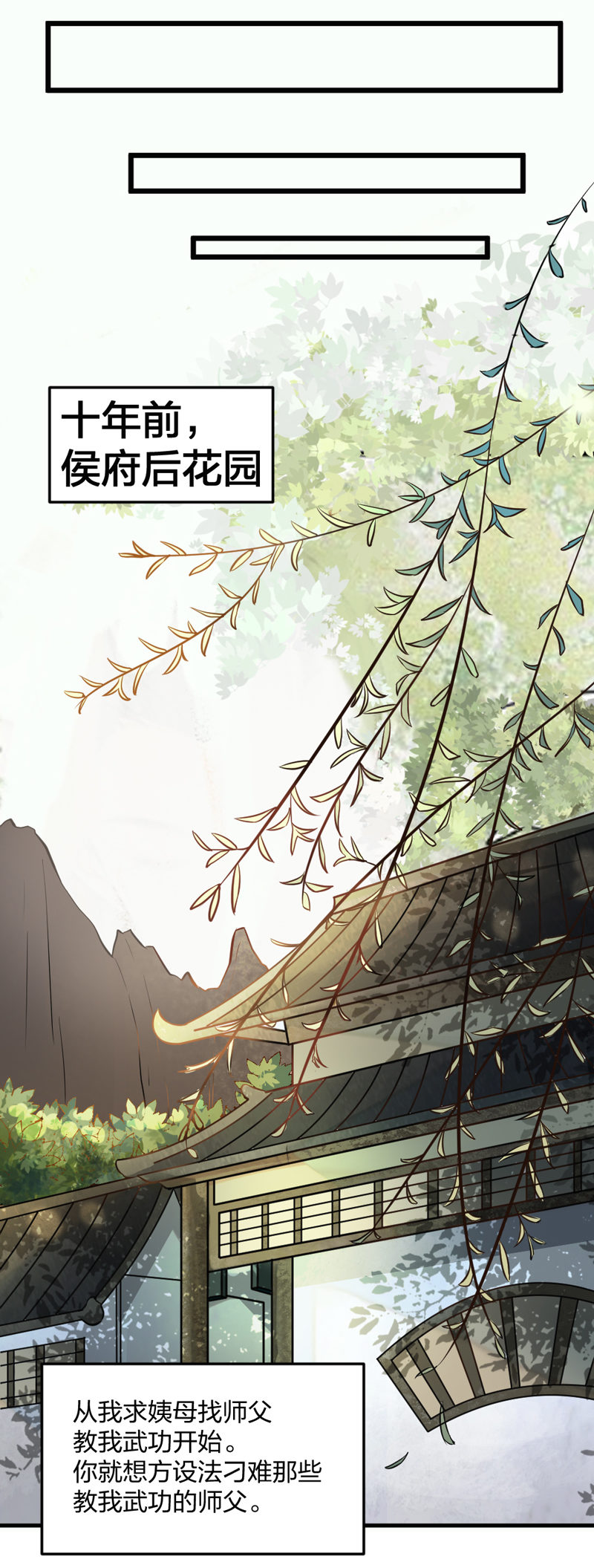 第3话 你想要什么姿势6