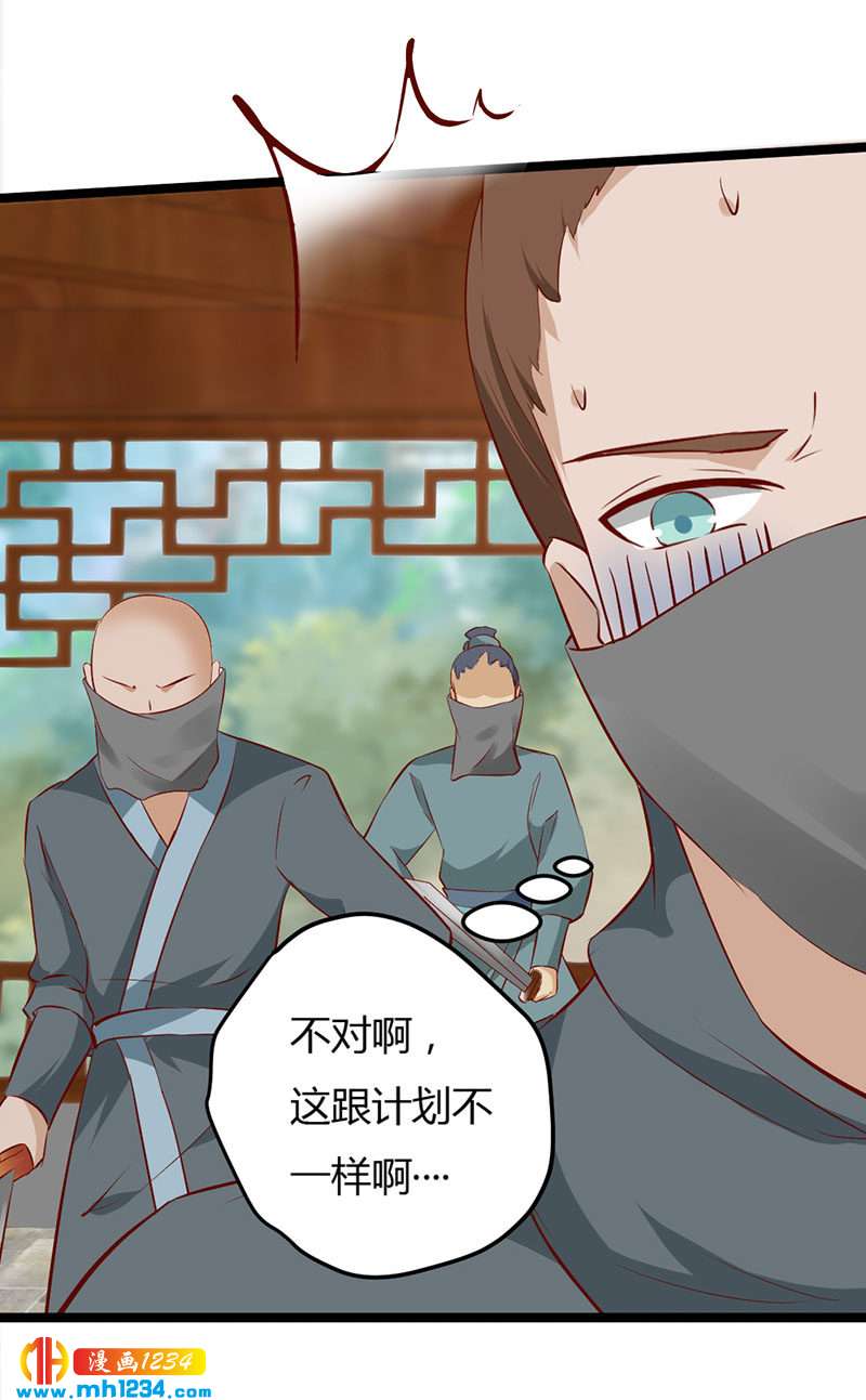 第41话 这话有毒6