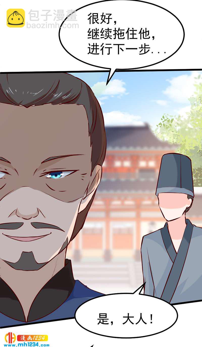 第64话 中毒无解……22