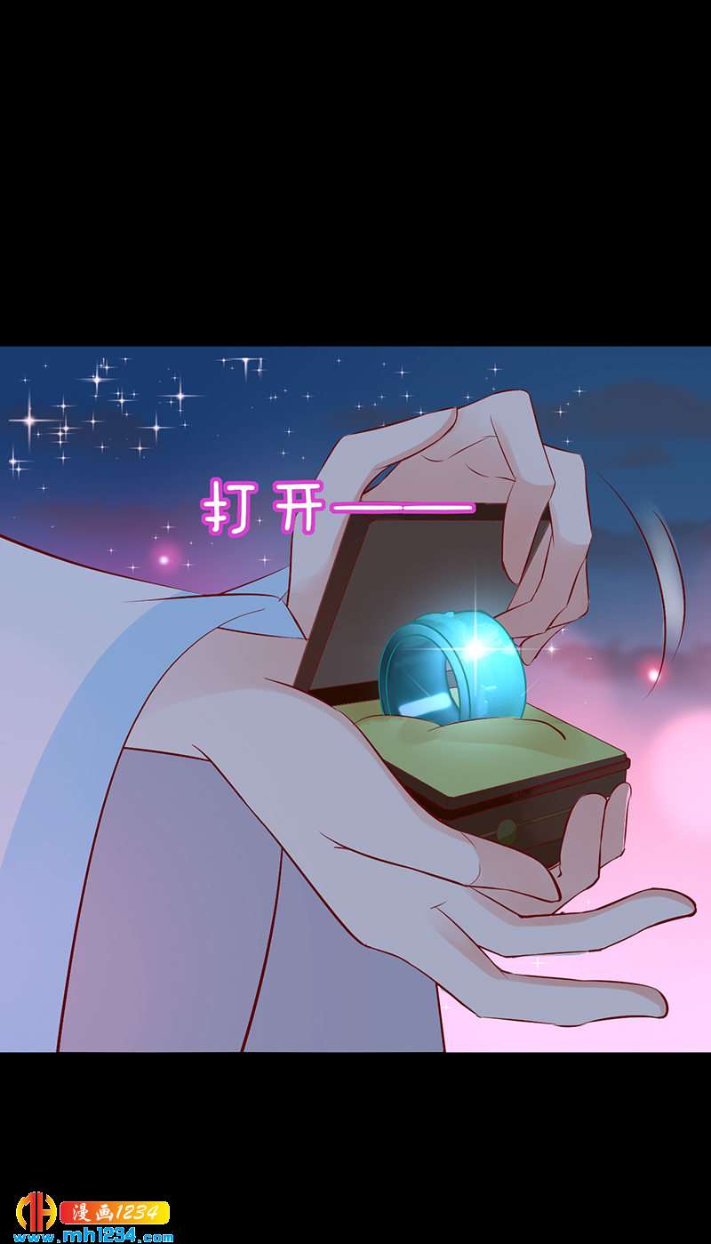 第50话 贺兰箫的告白！？30