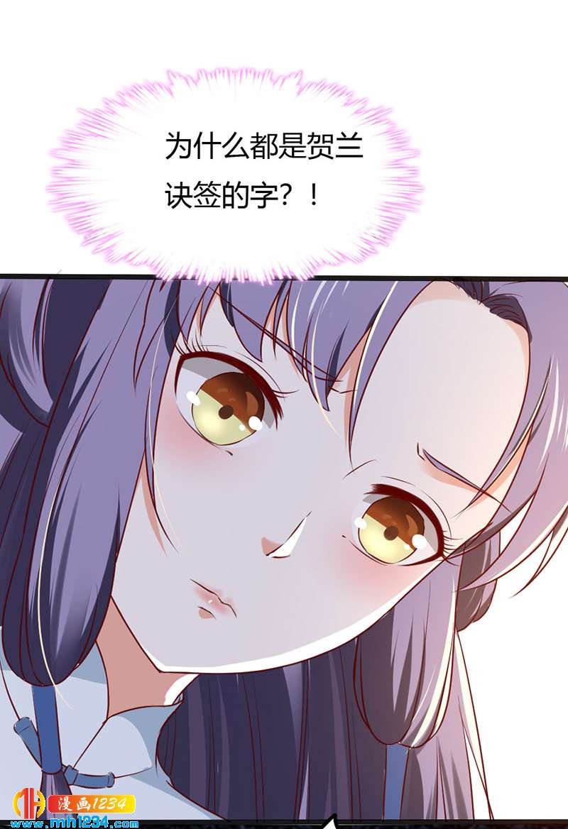 第93话 粥入喉肠心作痛26