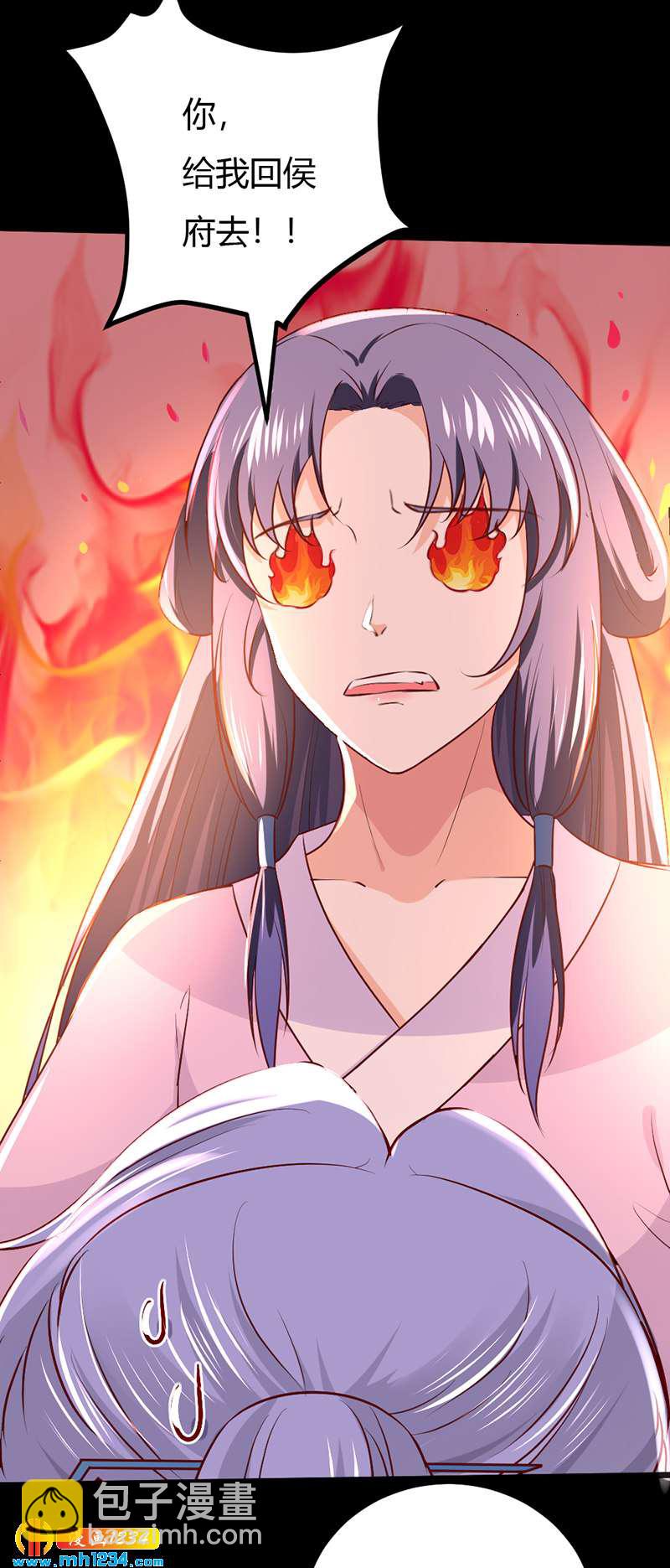 第95话 不可饶恕！13