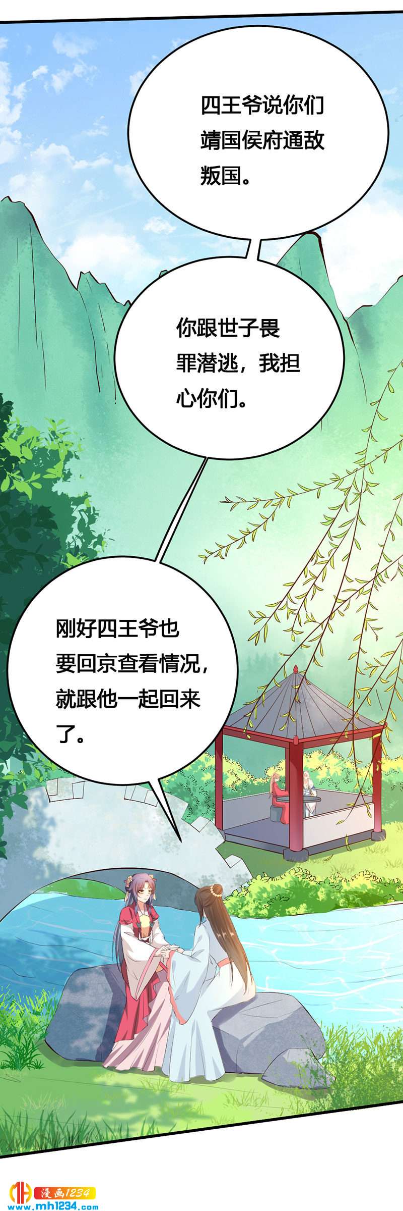第140话 被钱砸了的感觉1