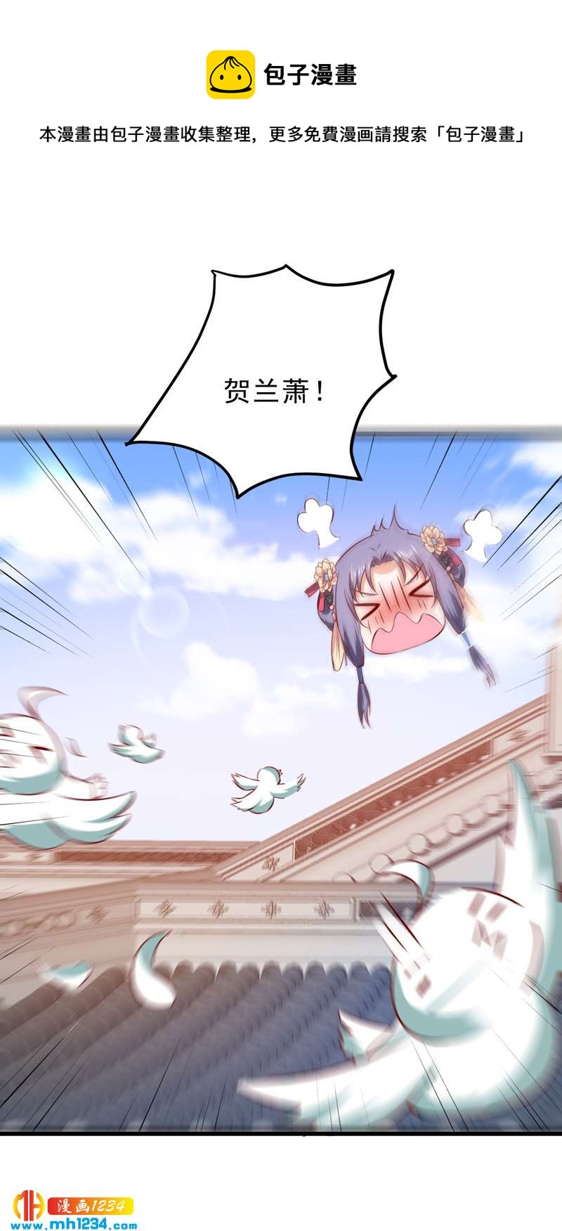 第53话 一生有你，夫复何求0
